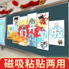 Blackboard KT board decoration for new semester start