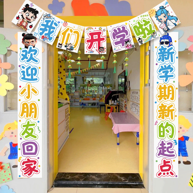 Blackboard KT board decoration for new semester start