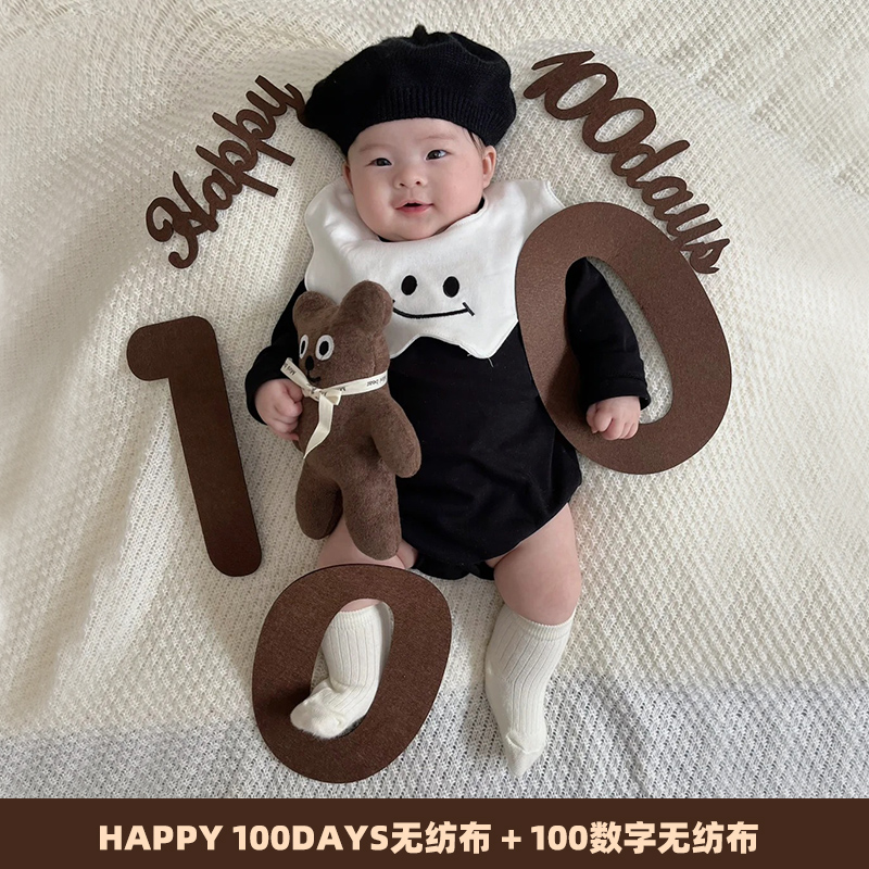 满月百天布置场景装饰拍照道具婴儿龙宝宝气球100女孩仪式感3眼镜 - 图1