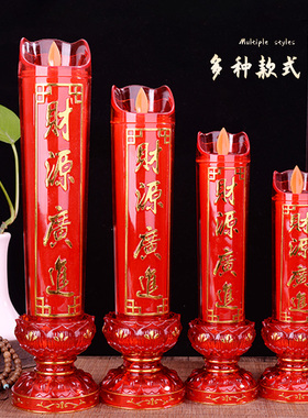 电蜡烛灯LED摇摆灯芯家用插电