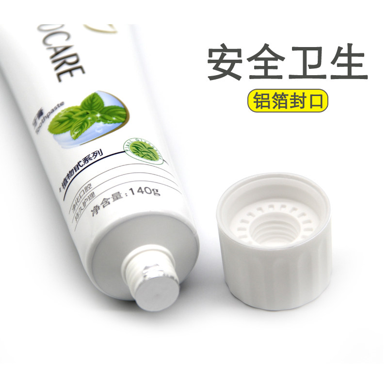 无限极正品美白去渍去口臭清火牙膏 正品无限极折扣店牙膏