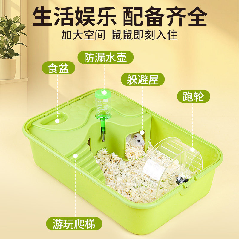 仓鼠笼子防越狱景观金丝熊超大别墅造景豪华透明专用房子便宜外带,淘宝优惠券,粉丝福利购,淘宝优惠卷