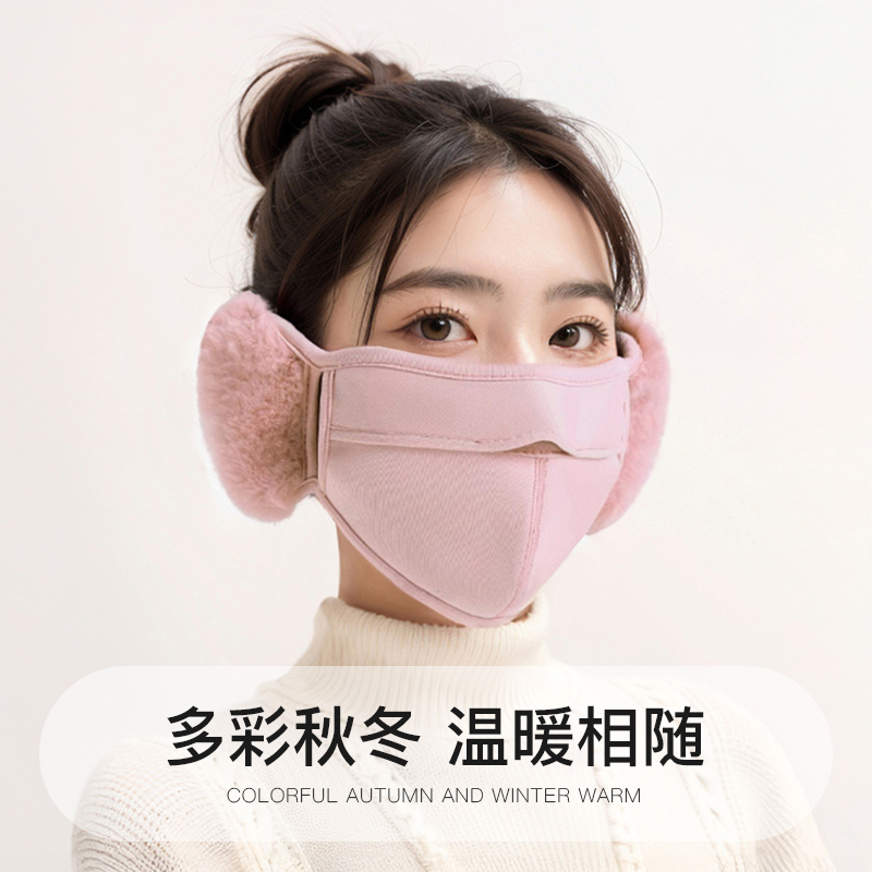 冬季保暖口罩户外骑行护耳加厚防风防晒面罩女防紫外线遮阳全脸