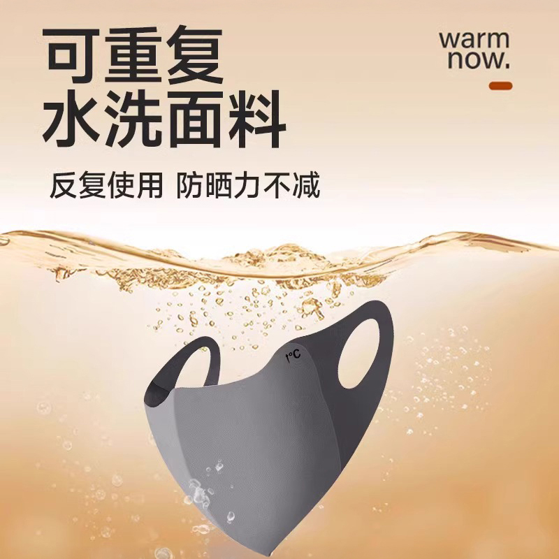 防风防寒保暖戴眼镜不起雾3D防晒加绒加厚冬季2024新款高颜值口罩