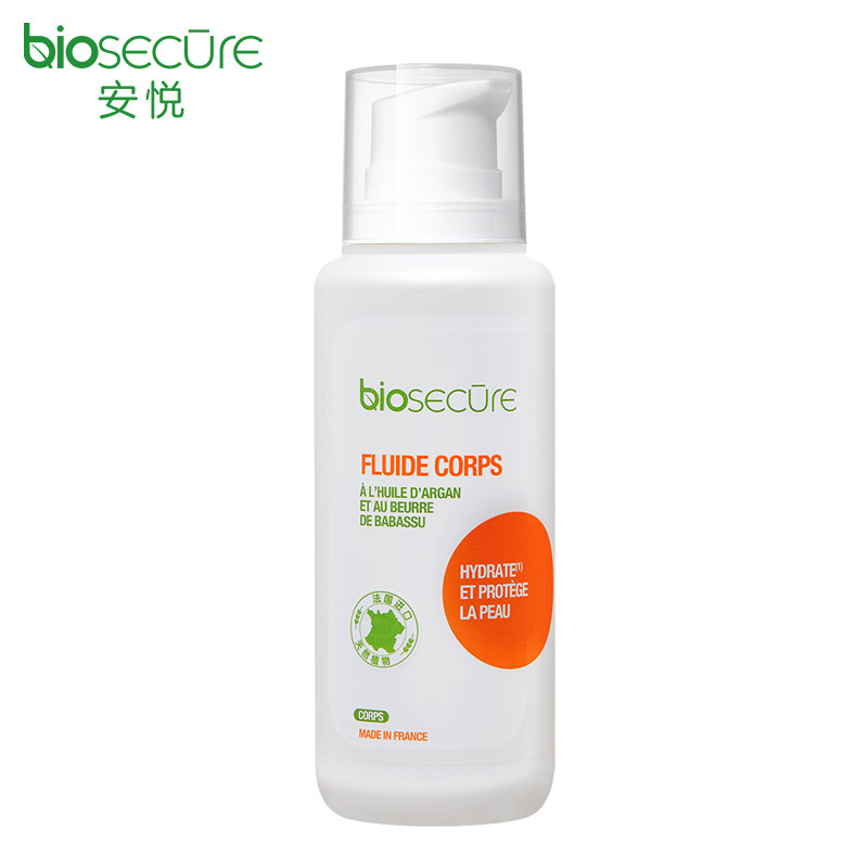法国原装进口安悦润活缓解护体乳液 biosecure安悦身体乳液