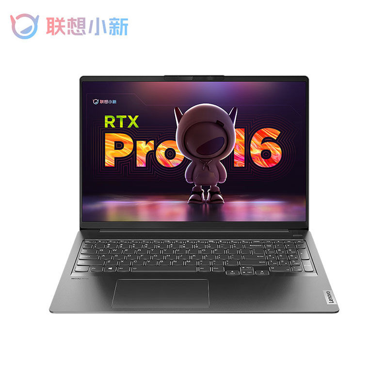 联想小新Pro16锐龙R7 6800H独显正品学生轻薄办公商务笔记本电脑 - 图2