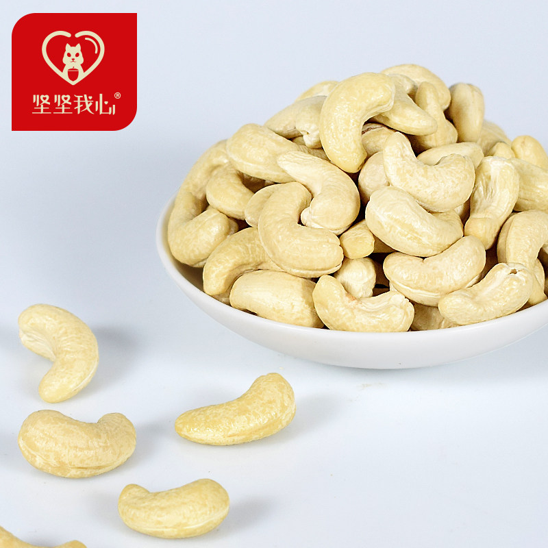 生腰果1000g原味越南孕妇袋装坚果 坚坚我心腰果
