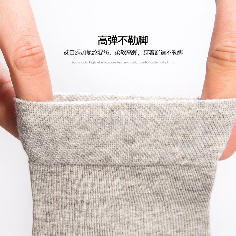 男士中筒纯色长筒休闲黑色商务袜 日记内衣短袜/打底袜/丝袜/美腿袜