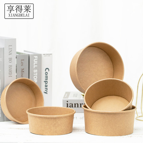 享得莱一次性沙拉牛皮纸碗炒饭便当快餐纸饭盒外卖甜品小吃打包碗 - 图0