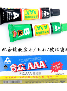 diy手工制作胶水镶嵌宝石金银