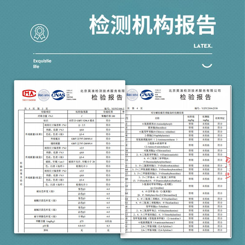 床单被罩北欧少女心床裙学生宿舍单人被单单件被套春夏三件套磨毛