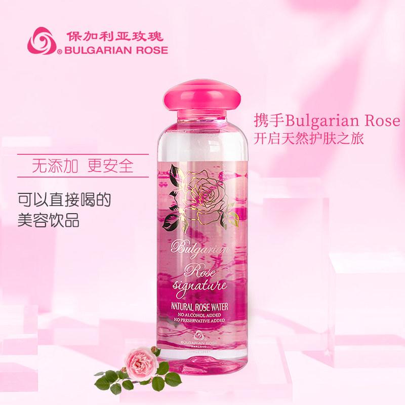 保加利亚玫瑰致臻纯露爽肤水定妆 bulgarianrose纯露/花水