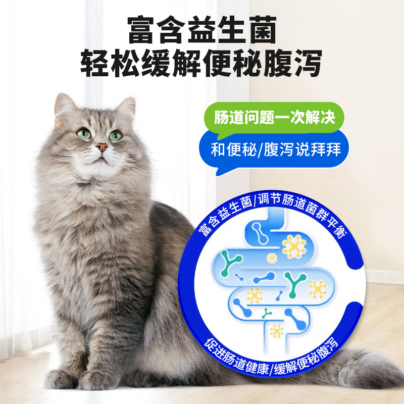 比利时Viyo唯优 猫咪专用营养液营养膏提高免疫力增强剂 30ml*7袋 - 图2