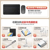 Honor, планшетный ноутбук для школьников, 12 дюймов, коллекция 2022, 2 в 1, андроид