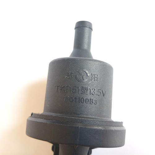 适配长安悦翔/v3/v5v7逸动cs35cx20cs75奔奔碳罐电磁阀控制阀正厂 - 图2