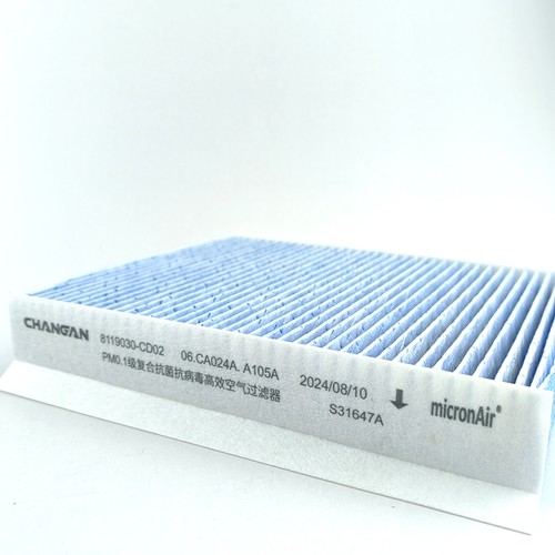 适配长安第三代逸动空气滤芯空调滤二代三/四代CS75PUS1.5T空滤芯 - 图3
