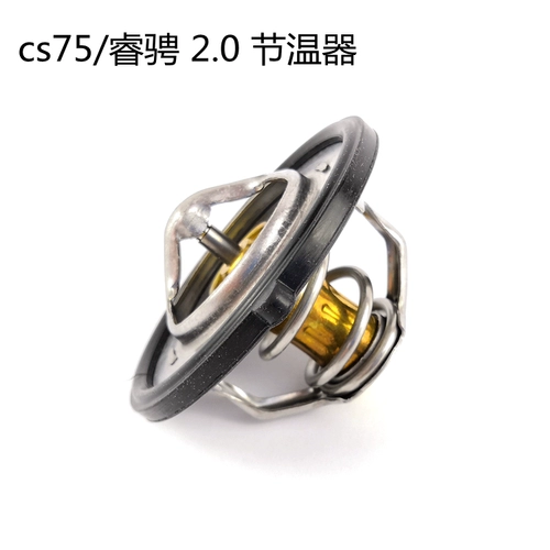 Применимо к Changan CS75 регулятор температуры термостата Ruizheng 1.82.0 Электронное температурное устройство сборка оригинальная фабрика