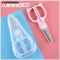 Stainless steel Deputy food scissors can cut meat block cut vegetable food scissors resistant and convenient outside with baby boy special