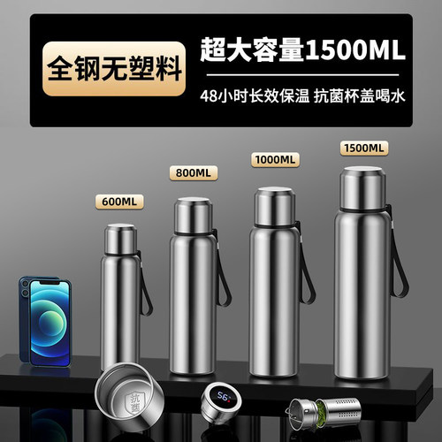 316保温杯男大容量户外不锈钢水壶茶水分离杯子2025新款泡茶杯 - 图3