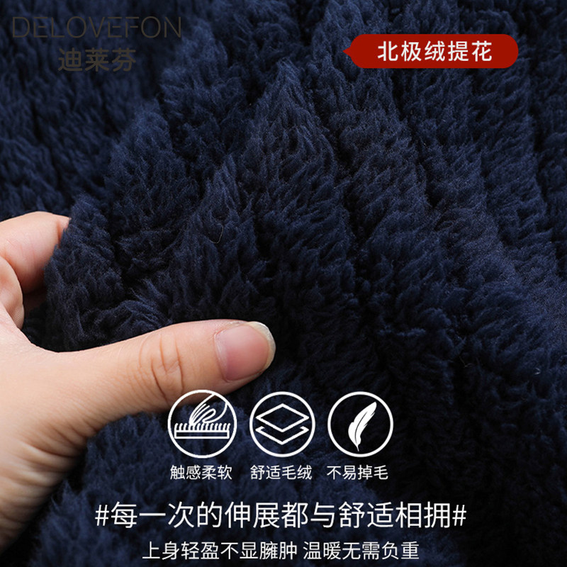 [北极绒提花]情侣冬季珊瑚绒加绒 迪莱芬睡衣/家居服套装