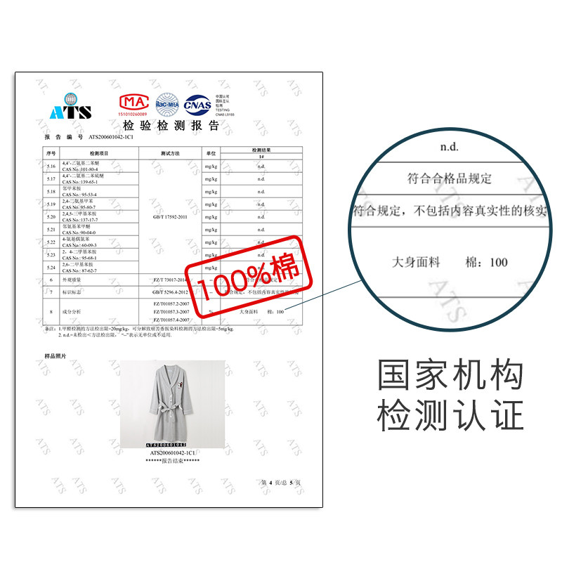 情侣春秋纯棉长袖秋长款男士棉睡衣 迪莱芬睡袍/浴袍