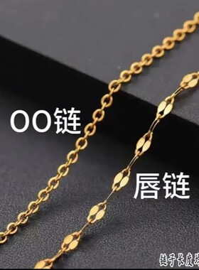 不褪色钛钢锁骨链项链