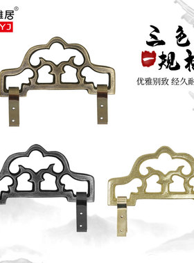 仿古铜画钩配件古典实木画框玄关匾额挂钩中式画托铜装饰壁挂