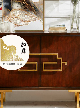 仿古木柜柜子纯铜包角装饰角花