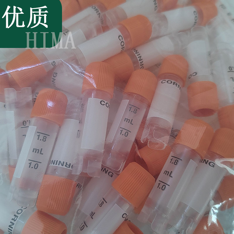 康宁Corning1.8/2/5ml可立外旋内旋细胞冻存管430659430488430663-图0