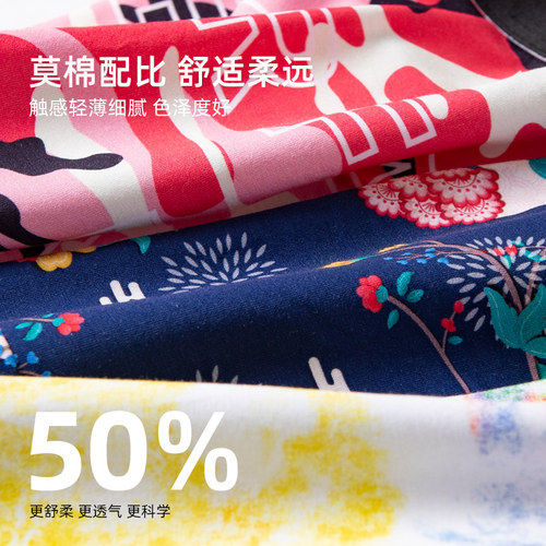 卡百利内裤女莫代尔棉透气舒适印花三角裤caber潮性感中腰4条组合 - 图0