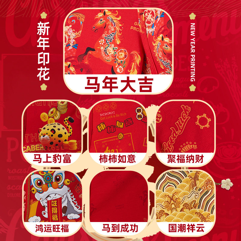 caber/卡百利情侣内裤生肖属马本命年大红色结婚男女莫代尔棉礼盒,淘宝优惠券,粉丝福利购,淘宝优惠卷