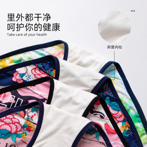卡百利内裤女莫代尔棉透气舒适印花三角裤caber潮性感中腰4条组合 - 图2