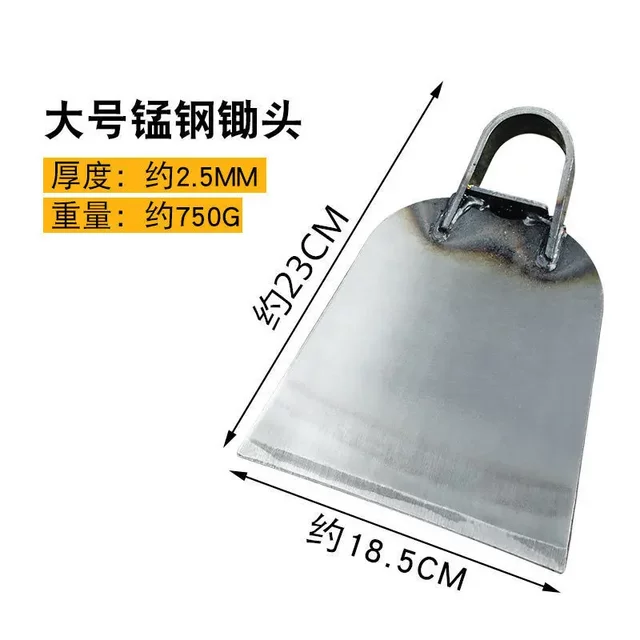 农用加厚全钢大锄头户外两用种菜挖土开荒挖笋家用除杂草农具
