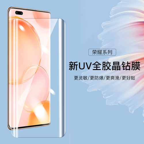 Huawei, honor, совместимый мобильный телефон, защитный Honor30, 80 pro+, 30 pro+, 40