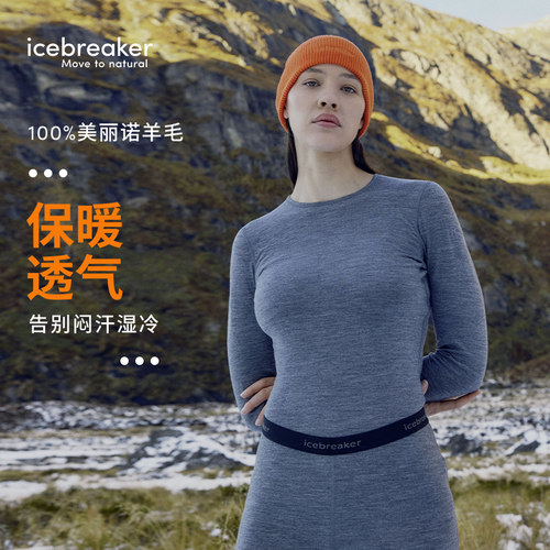 icebreaker可机洗美利奴羊毛女200 Oasis吸湿透气长袖T恤户外徒步 - 图1