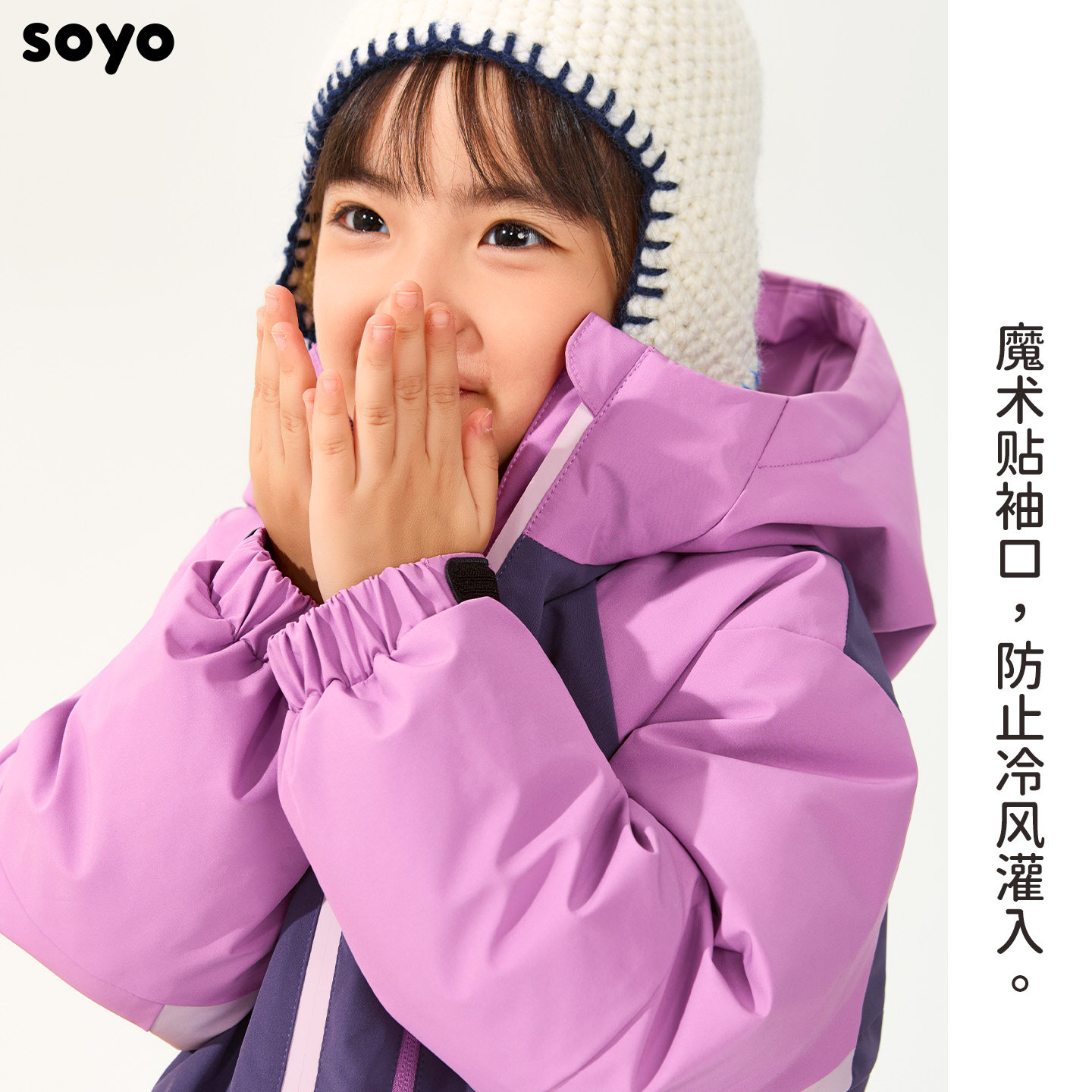 舍予良仓「小暖甲」儿童羽绒服冬季新款可调节帽口夹克男女童外套,淘宝优惠券,粉丝福利购,淘宝优惠卷