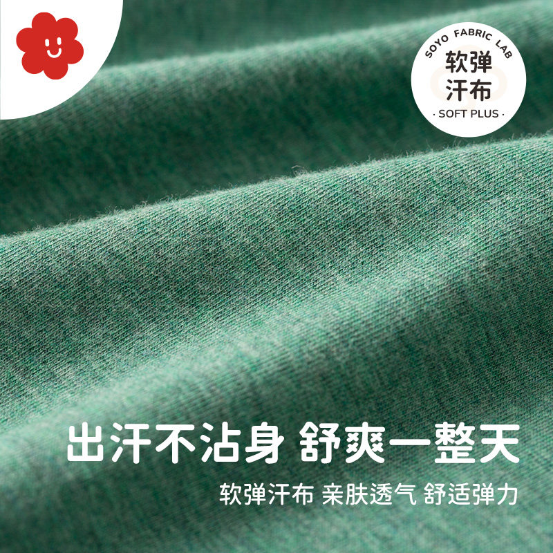  舍予良仓套装