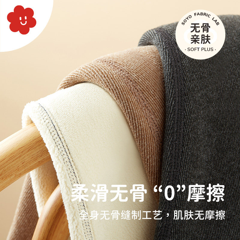  舍予良仓裤子