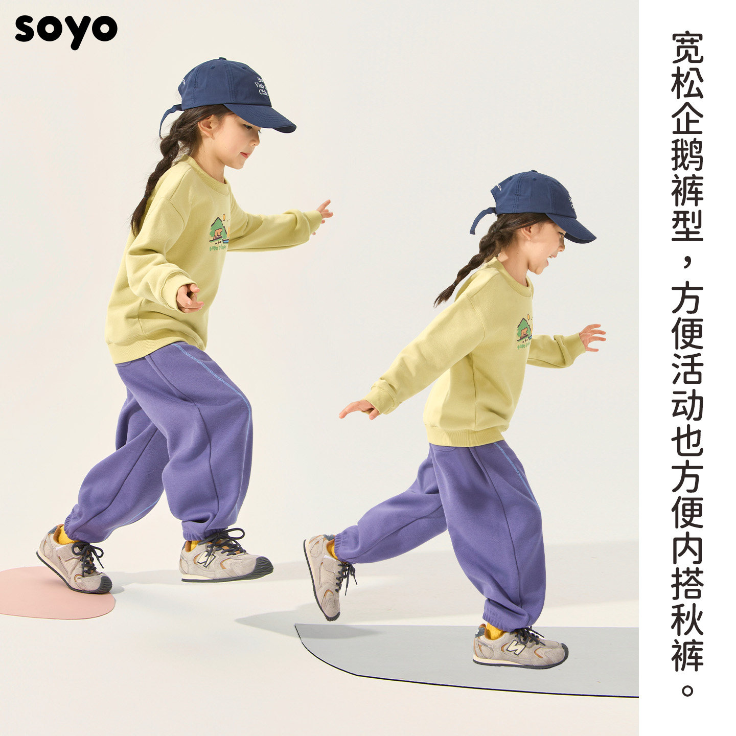 【企鹅裤】舍予良仓儿童运动裤秋冬发热保暖加绒加厚男童女童裤子,淘宝优惠券,粉丝福利购,淘宝优惠卷