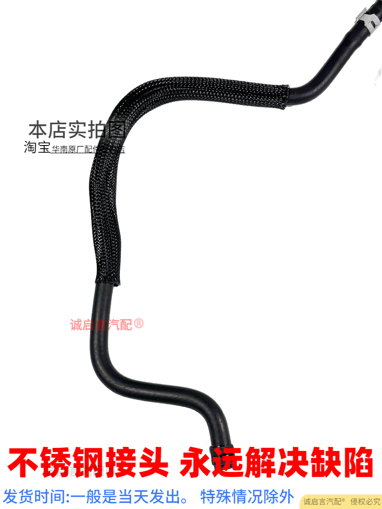 适配全新君威副水壶水管全新君越水管接头发动机到水壶回水管接头,淘宝优惠券,粉丝福利购,淘宝优惠卷