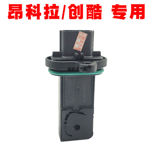 适用于昂科拉威朗全新英朗科鲁兹创酷空气流量计进气温度传感器 - 图2