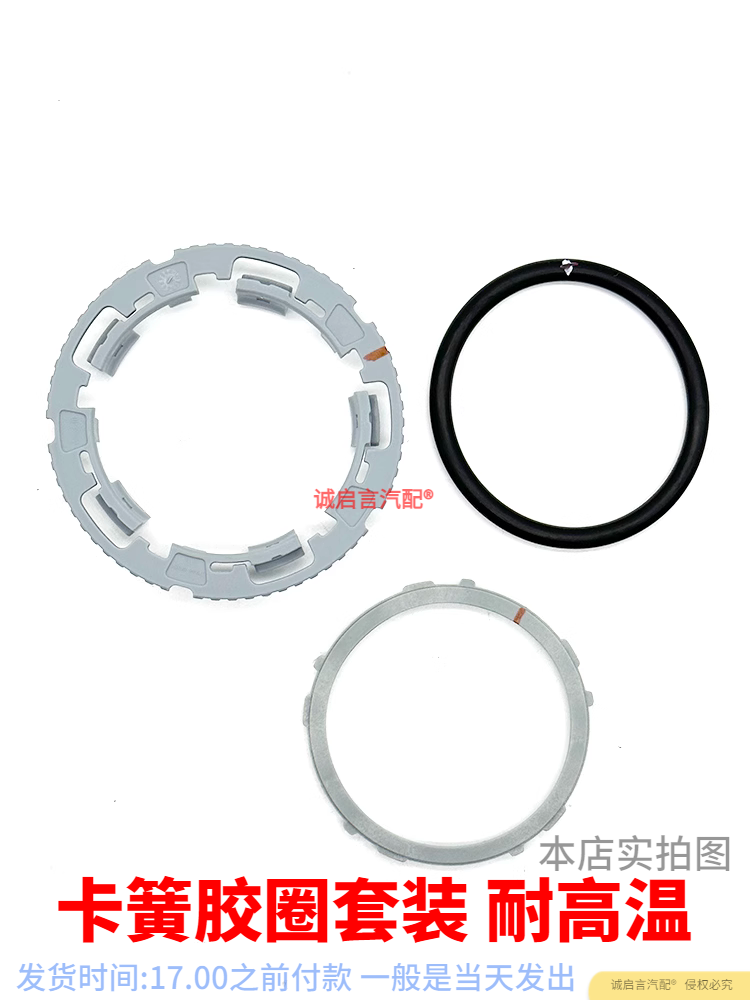 适配昂科威迈锐宝1.5T节气门卡子别克新君威君越2.0T涡轮增压卡扣,淘宝优惠券,粉丝福利购,淘宝优惠卷