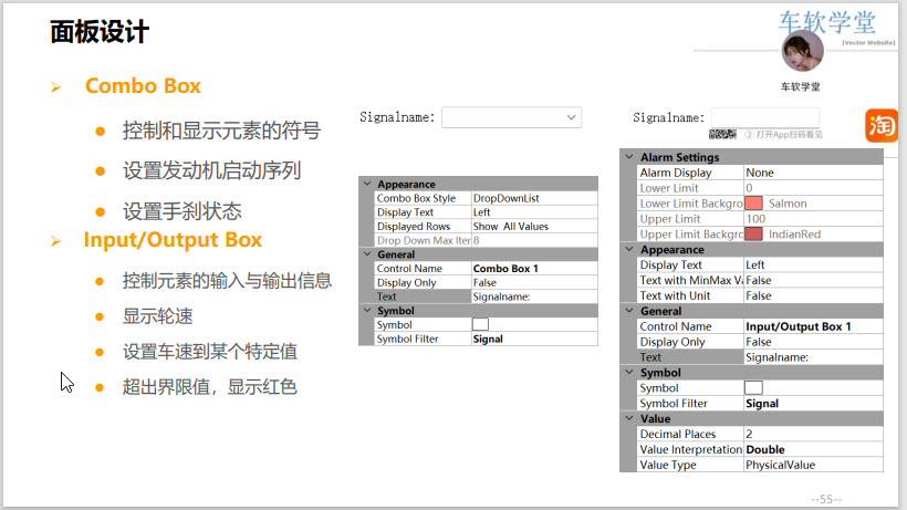 HIL测试/CANoe/CAPL编程/联合Simulink仿真/汽车报文协议逆向承接 - 图3