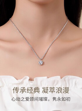 D色莫桑钻石项链925纯银碎银子六爪圆形吊坠轻奢高级感锁骨链饰品