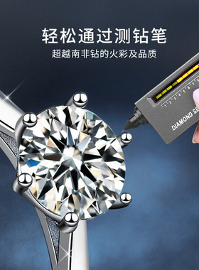 D色莫桑钻石戒指925纯银开口可调节指环周家同款六爪婚戒女戒饰品