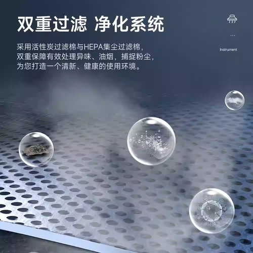 艾讯ES02智能吸烟仪小型焊锡烟雾净化器烙铁焊接抽风机排烟风扇 - 图1