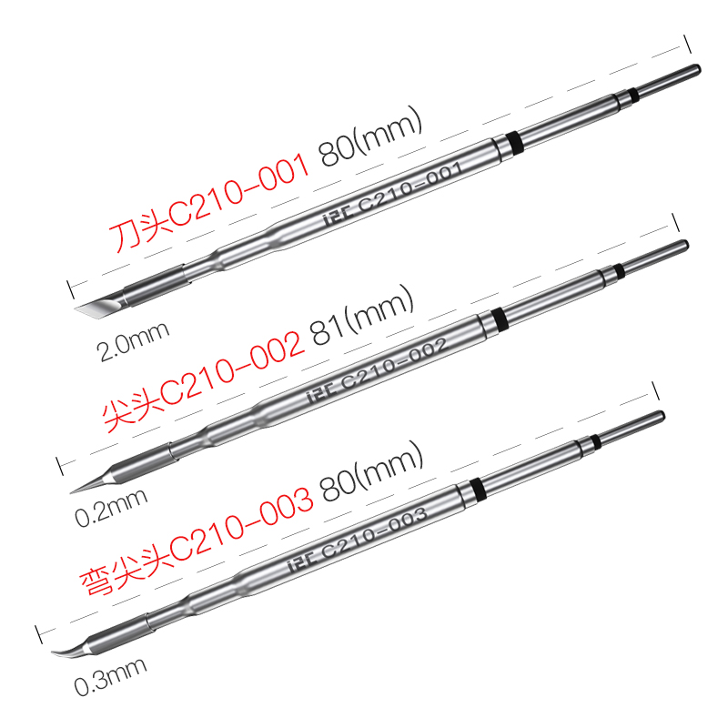 JBC速工 i2C国产专用烙铁头C210 245焊笔刀口弯头直尖迅速升温-图1