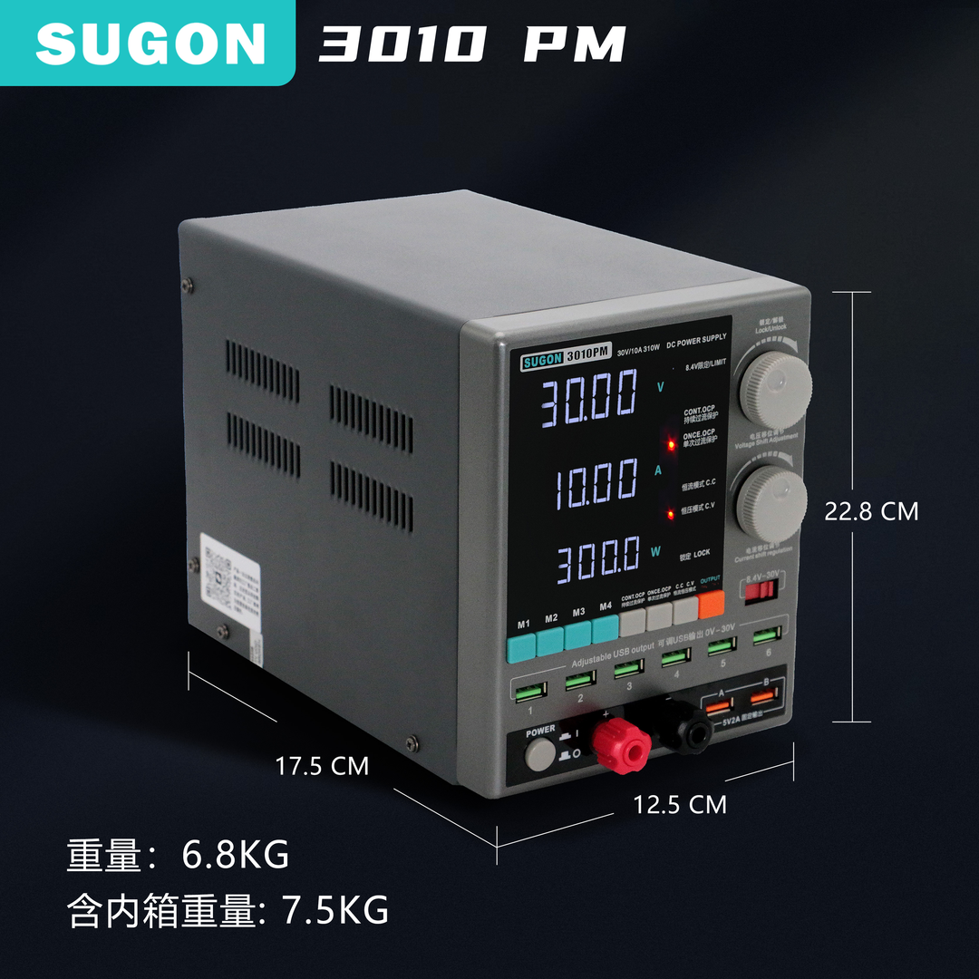 速工3010PM稳压电源表 30V10A大功率300W手机维修直流稳压电流表