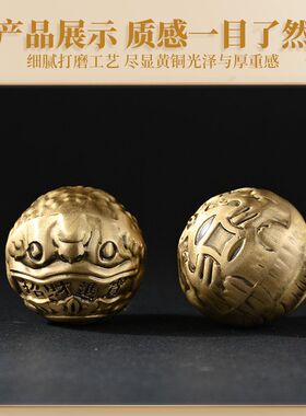 黄铜金蟾保健球手球把玩件按摩健身球养身解压中老年健身手球礼物