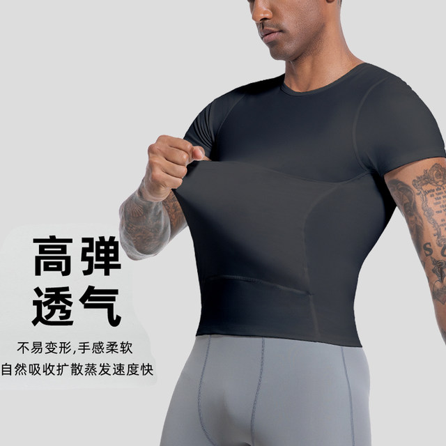 Men's chest corset, abdominal control, high-elasticity, tight-fitting, flesh-hiding artifact, short-sleeved body-shaping garment, third-generation belly-control corset